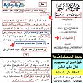 اضغط على الصورة لعرض أكبر. 

الإسم:	سلف.jpg 
مشاهدات:	620 
الحجم:	119.4 كيلوبايت 
الهوية:	3301802