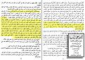 اضغط على الصورة لعرض أكبر. 

الإسم:	شمس1.jpg 
مشاهدات:	601 
الحجم:	150.3 كيلوبايت 
الهوية:	3301805