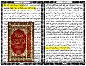 اضغط على الصورة لعرض أكبر. 

الإسم:	0-02-01-37994a70d6d88b1a47ff69addef6ed4865b40eb1f784d66e730cf09fe7ac40c8_full.jpg 
مشاهدات:	668 
الحجم:	248.1 كيلوبايت 
الهوية:	3301825
