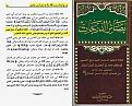 اضغط على الصورة لعرض أكبر. 

الإسم:	14249354_332357317108026_1189038611_n.jpg 
مشاهدات:	510 
الحجم:	478.3 كيلوبايت 
الهوية:	3301831