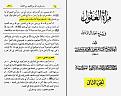اضغط على الصورة لعرض أكبر. 

الإسم:	14182282_332357277108030_1093861800_n.jpg 
مشاهدات:	532 
الحجم:	312.9 كيلوبايت 
الهوية:	3301833
