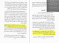 اضغط على الصورة لعرض أكبر. 

الإسم:	1.jpg 
مشاهدات:	752 
الحجم:	379.8 كيلوبايت 
الهوية:	3301874