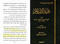 اضغط على الصورة لعرض أكبر. 

الإسم:	8.jpg 
مشاهدات:	237 
الحجم:	406.9 كيلوبايت 
الهوية:	3301897