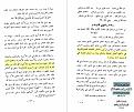 اضغط على الصورة لعرض أكبر. 

الإسم:	5.jpg 
مشاهدات:	564 
الحجم:	258.6 كيلوبايت 
الهوية:	3301953