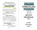 اضغط على الصورة لعرض أكبر. 

الإسم:	3.jpg 
مشاهدات:	402 
الحجم:	191.6 كيلوبايت 
الهوية:	3301963