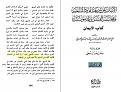 اضغط على الصورة لعرض أكبر. 

الإسم:	7.jpg 
مشاهدات:	424 
الحجم:	268.0 كيلوبايت 
الهوية:	3302002