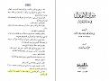 اضغط على الصورة لعرض أكبر. 

الإسم:	8.jpg 
مشاهدات:	389 
الحجم:	173.7 كيلوبايت 
الهوية:	3302003