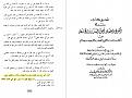 اضغط على الصورة لعرض أكبر. 

الإسم:	13.jpg 
مشاهدات:	408 
الحجم:	194.8 كيلوبايت 
الهوية:	3302008
