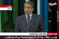 اضغط على الصورة لعرض أكبر. 

الإسم:	موسى يدعو القادة العرب إلى عدم التطبيع مع إسرائيل دون مقابل.jpg 
مشاهدات:	337 
الحجم:	7.4 كيلوبايت 
الهوية:	3303946