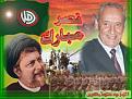 اضغط على الصورة لعرض أكبر. 

الإسم:	nasr mobarak.jpg 
مشاهدات:	365 
الحجم:	94.9 كيلوبايت 
الهوية:	3304343