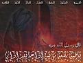 اضغط على الصورة لعرض أكبر. 

الإسم:	zahraa.jpg 
مشاهدات:	385 
الحجم:	112.5 كيلوبايت 
الهوية:	3304389