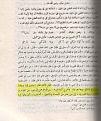 اضغط على الصورة لعرض أكبر. 

الإسم:	الامامه2.jpg 
مشاهدات:	436 
الحجم:	37.3 كيلوبايت 
الهوية:	3304502