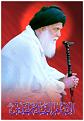 اضغط على الصورة لعرض أكبر. 

الإسم:	الإمام الصدر-1.jpg 
مشاهدات:	523 
الحجم:	56.2 كيلوبايت 
الهوية:	3304512