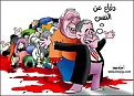 اضغط على الصورة لعرض أكبر. 

الإسم:	دفاع النفس.jpg 
مشاهدات:	381 
الحجم:	20.5 كيلوبايت 
الهوية:	3304623