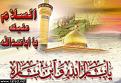 اضغط على الصورة لعرض أكبر. 

الإسم:	1802_87084_1153691405.jpg 
مشاهدات:	1441 
الحجم:	36.0 كيلوبايت 
الهوية:	3304761