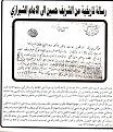 اضغط على الصورة لعرض أكبر. 

الإسم:	Untitled-Scanned-03.jpg 
مشاهدات:	783 
الحجم:	146.0 كيلوبايت 
الهوية:	3304846