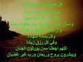 اضغط على الصورة لعرض أكبر. 

الإسم:	5.jpg 
مشاهدات:	1244 
الحجم:	92.6 كيلوبايت 
الهوية:	3304885