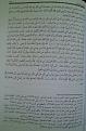 اضغط على الصورة لعرض أكبر. 

الإسم:	Sans titre 02.jpg 
مشاهدات:	365 
الحجم:	643.0 كيلوبايت 
الهوية:	3305193