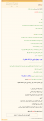 اضغط على الصورة لعرض أكبر. 

الإسم:	s5.png 
مشاهدات:	405 
الحجم:	40.2 كيلوبايت 
الهوية:	3306037