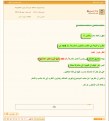 اضغط على الصورة لعرض أكبر. 

الإسم:	s6.png 
مشاهدات:	395 
الحجم:	50.4 كيلوبايت 
الهوية:	3306038