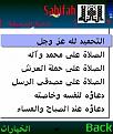 اضغط على الصورة لعرض أكبر. 

الإسم:	Scr000004.jpg 
مشاهدات:	1296 
الحجم:	21.0 كيلوبايت 
الهوية:	3306089