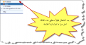 اضغط على الصورة لعرض أكبر. 

الإسم:	5.png 
مشاهدات:	2352 
الحجم:	42.8 كيلوبايت 
الهوية:	3306158