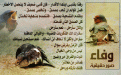 اضغط على الصورة لعرض أكبر. 

الإسم:	5375alsh3er[1].gif 
مشاهدات:	461 
الحجم:	69.9 كيلوبايت 
الهوية:	3306165