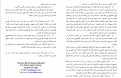 اضغط على الصورة لعرض أكبر. 

الإسم:	1-2.PNG 
مشاهدات:	1105 
الحجم:	87.7 كيلوبايت 
الهوية:	3306185