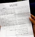 اضغط على الصورة لعرض أكبر. 

الإسم:	198207_132354433502839_126651700739779_218419_4431308_n.jpg 
مشاهدات:	352 
الحجم:	99.5 كيلوبايت 
الهوية:	3306594
