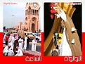 اضغط على الصورة لعرض أكبر. 

الإسم:	image009.jpg 
مشاهدات:	374 
الحجم:	342.3 كيلوبايت 
الهوية:	3306618