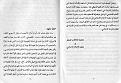 اضغط على الصورة لعرض أكبر. 

الإسم:	10-11.jpg 
مشاهدات:	3242 
الحجم:	133.1 كيلوبايت 
الهوية:	3306724