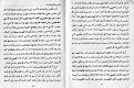 اضغط على الصورة لعرض أكبر. 

الإسم:	12-13.jpg 
مشاهدات:	3132 
الحجم:	181.4 كيلوبايت 
الهوية:	3306725