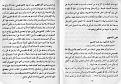 اضغط على الصورة لعرض أكبر. 

الإسم:	14-15.jpg 
مشاهدات:	3186 
الحجم:	256.4 كيلوبايت 
الهوية:	3306726