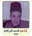 اضغط على الصورة لعرض أكبر. 

الإسم:	007.jpg 
مشاهدات:	1942 
الحجم:	41.2 كيلوبايت 
الهوية:	3306735