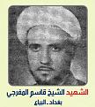 اضغط على الصورة لعرض أكبر. 

الإسم:	009.jpg 
مشاهدات:	1953 
الحجم:	62.3 كيلوبايت 
الهوية:	3306737