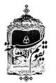 اضغط على الصورة لعرض أكبر. 

الإسم:	shia_calendar001.jpg 
مشاهدات:	1934 
الحجم:	75.9 كيلوبايت 
الهوية:	3306765