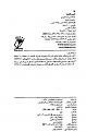 اضغط على الصورة لعرض أكبر. 

الإسم:	shia_calendar002.jpg 
مشاهدات:	1784 
الحجم:	42.6 كيلوبايت 
الهوية:	3306766