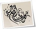 اضغط على الصورة لعرض أكبر. 

الإسم:	09.jpeg 
مشاهدات:	4201 
الحجم:	20.7 كيلوبايت 
الهوية:	3306945