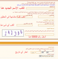 اضغط على الصورة لعرض أكبر. 

الإسم:	4.png 
مشاهدات:	394 
الحجم:	31.0 كيلوبايت 
الهوية:	3306952