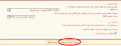 اضغط على الصورة لعرض أكبر. 

الإسم:	5.png 
مشاهدات:	314 
الحجم:	14.7 كيلوبايت 
الهوية:	3306953