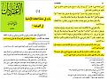 اضغط على الصورة لعرض أكبر. 

الإسم:	b.jpg 
مشاهدات:	177 
الحجم:	153.2 كيلوبايت 
الهوية:	3307334
