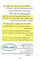 اضغط على الصورة لعرض أكبر. 

الإسم:	10726768_1493256980961247_1473617929_n.jpg 
مشاهدات:	1606 
الحجم:	144.2 كيلوبايت 
الهوية:	3307527