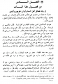 اضغط على الصورة لعرض أكبر. 

الإسم:	2015-04-02 23.47.03.png 
مشاهدات:	171 
الحجم:	195.3 كيلوبايت 
الهوية:	3307621