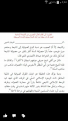 اضغط على الصورة لعرض أكبر. 

الإسم:	Screenshot_2015-04-14-20-48-28.png 
مشاهدات:	155 
الحجم:	602.0 كيلوبايت 
الهوية:	3307629