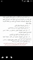 اضغط على الصورة لعرض أكبر. 

الإسم:	Screenshot_2015-04-14-20-48-43.png 
مشاهدات:	154 
الحجم:	535.4 كيلوبايت 
الهوية:	3307630