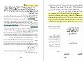 اضغط على الصورة لعرض أكبر. 

الإسم:	علي ابن ابي طالب.jpg 
مشاهدات:	798 
الحجم:	254.9 كيلوبايت 
الهوية:	3307698