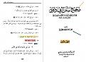 اضغط على الصورة لعرض أكبر. 

الإسم:	غليظ.jpg 
مشاهدات:	275 
الحجم:	182.6 كيلوبايت 
الهوية:	3307742