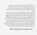 اضغط على الصورة لعرض أكبر. 

الإسم:	857A0CF2-72A5-4A09-BDE5-15B621D332D2.jpeg 
مشاهدات:	150 
الحجم:	328.9 كيلوبايت 
الهوية:	3456616