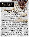 اضغط على الصورة لعرض أكبر. 

الإسم:	FB_IMG_1675915228329.jpg 
مشاهدات:	71 
الحجم:	292.8 كيلوبايت 
الهوية:	3467412