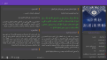 اضغط على الصورة لعرض أكبر. 

الإسم:	10.png 
مشاهدات:	2 
الحجم:	705.1 كيلوبايت 
الهوية:	3474805